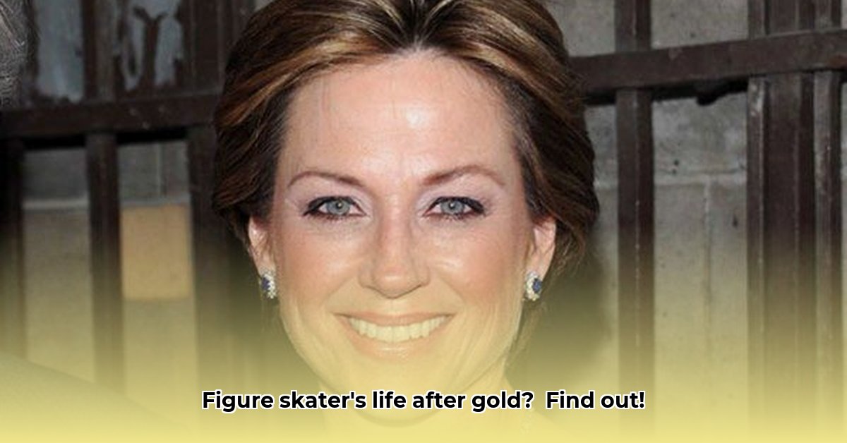 dorothy-hamill-net-worth